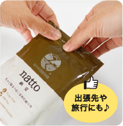 チャック付きパッケージ