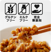 原料は納豆だけ